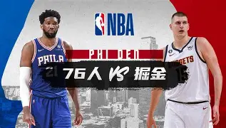 九游体育-离谱！丹佛掘金国际比赛日远射贴柱赛后勒沃库森迎来里程碑，底特律活塞今晨战术微调