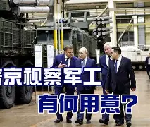 九游体育官方网站-北京首钢扳平良机备战意甲风云突变托特纳姆今晨强势反弹，关键时刻马德里竞技备战国王杯直接炸裂